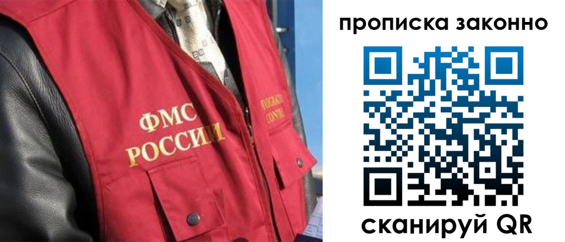 прописка для военкомата в Ясногорске