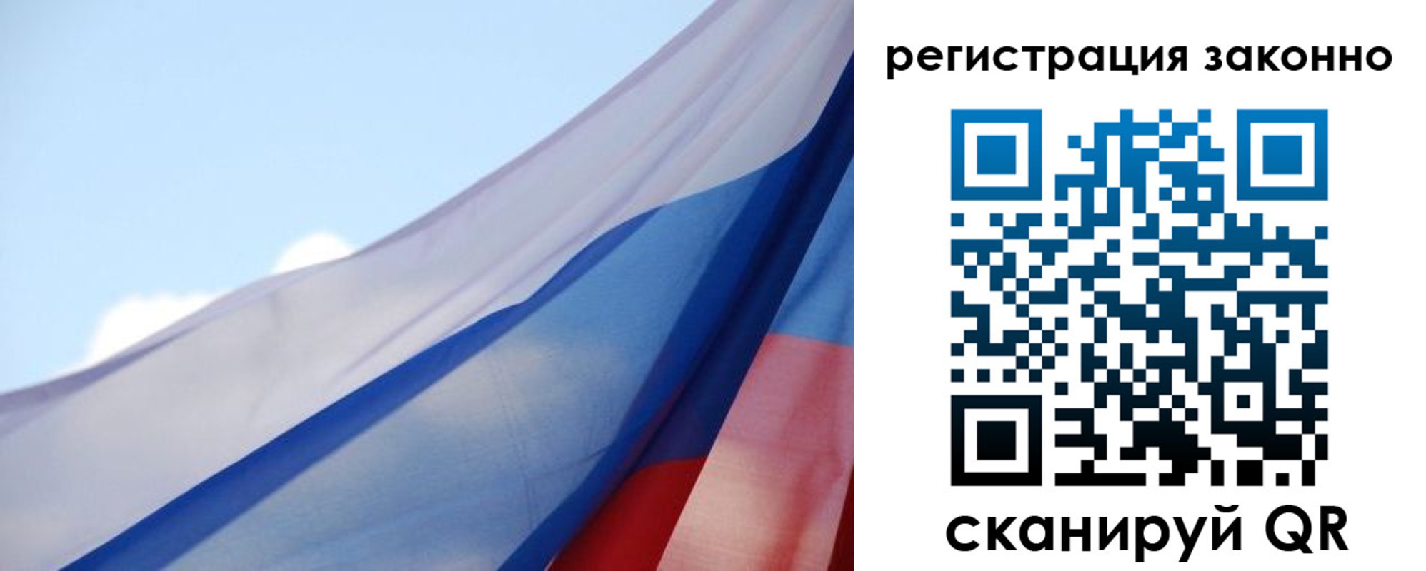 прописка ребенка в Ясногорске