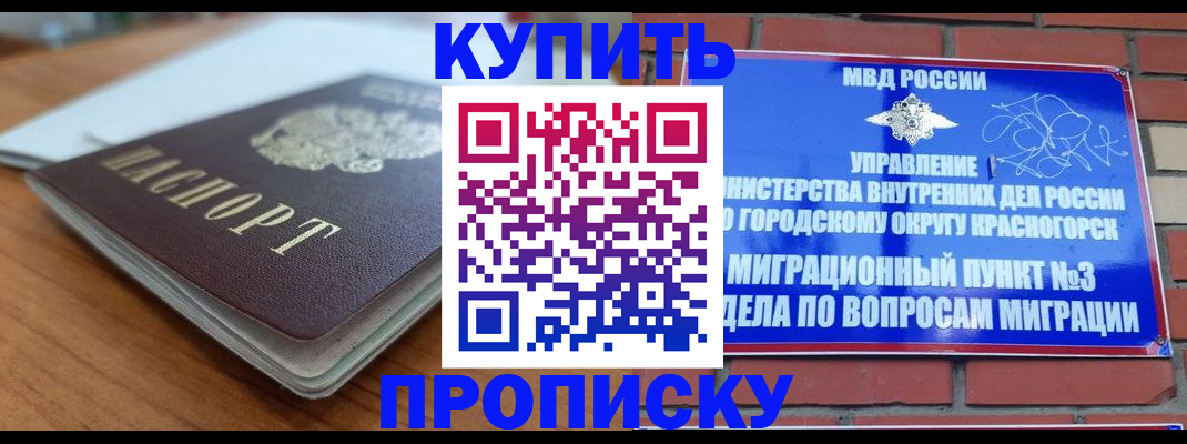 регистрация для дет. сада в Ясногорске